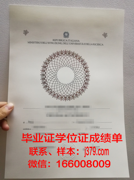 西伯利亚商业与信息技术学院毕业证书几月份拿到(西伯利亚国立技术大学)
