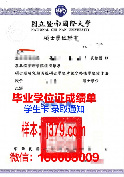 南方学位证定制：品质与服务的双重保障