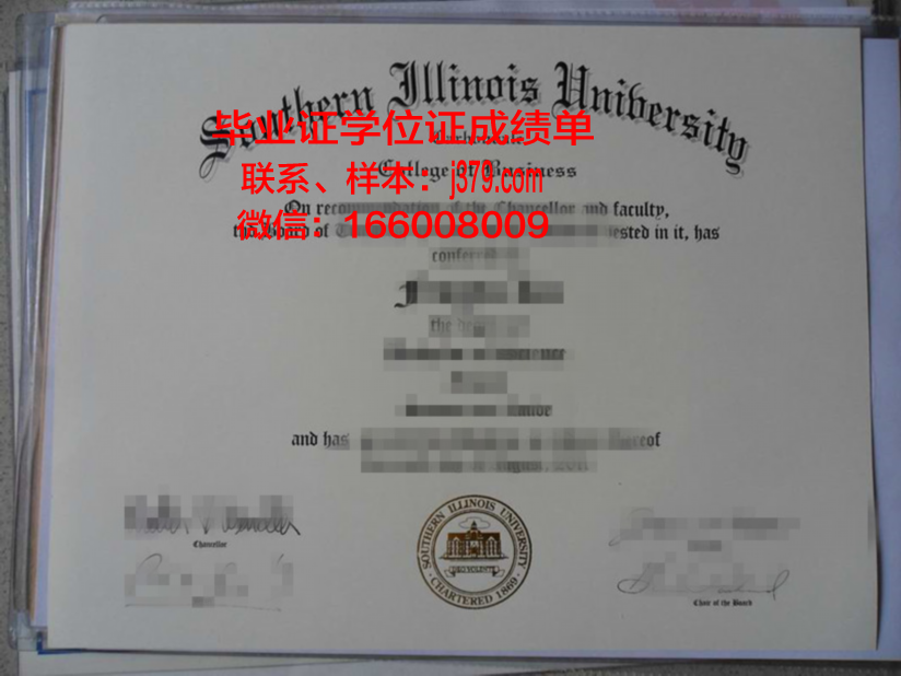 南伊利诺伊大学卡本代尔校区毕业证 Southern Illinois University Carbondale diploma