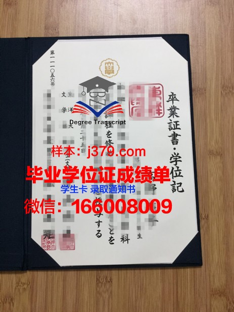 日本女子大学成绩单(日本女子大学在哪)