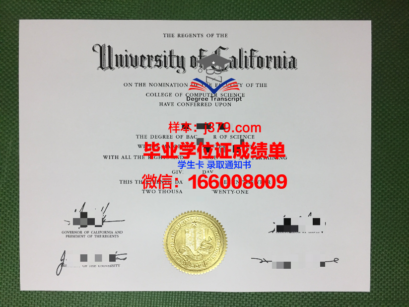 西北学会大学毕业证(西北大学职业技术学院毕业证)