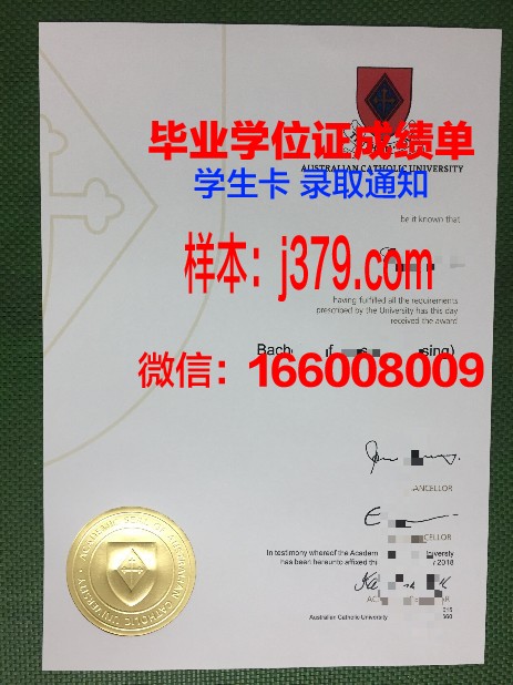南大河州天主教大学毕业证书几月份拿到(天主教耶稣会大学)