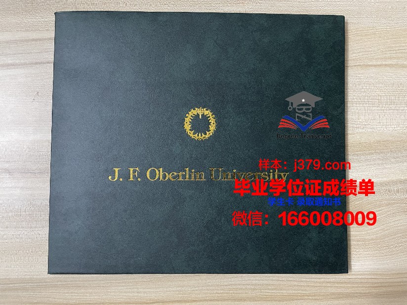 日本广岛市立大学毕业证(日本本科毕业证)