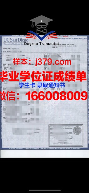 南京理工大学成绩单打印全攻略