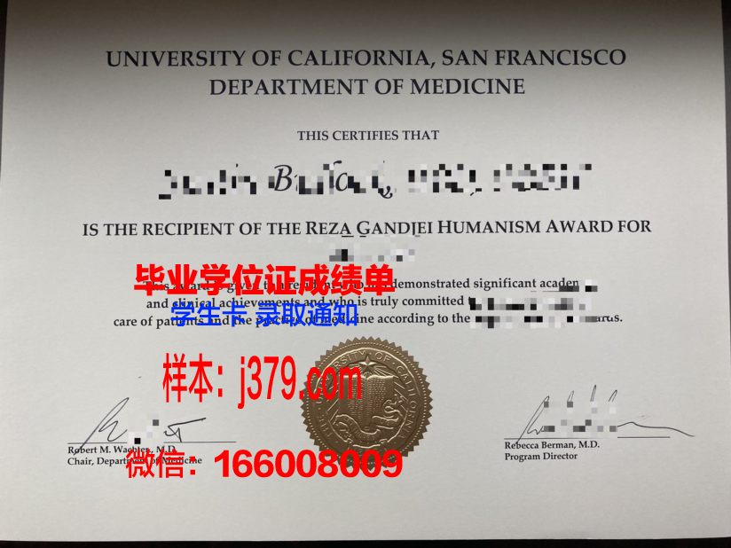 旧金山艺术学院学生证(旧金山艺术学院学费)