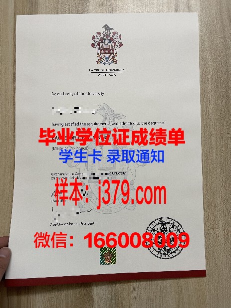 南澳大利亚大学毕业证是真的吗(澳大利亚南澳大学学费是多少)