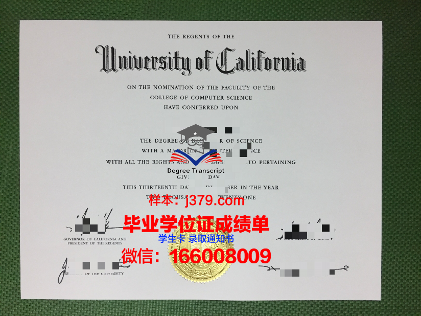日本大和大学毕业证(日本大学毕业证丢了怎么办)