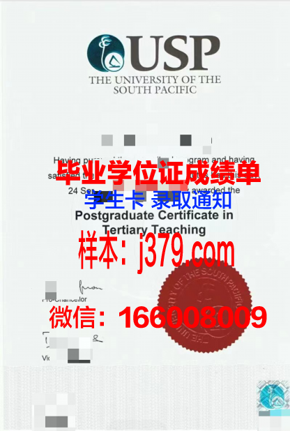 太平洋大学(加利福尼亚州)证书成绩单(太平洋大学ncaa)