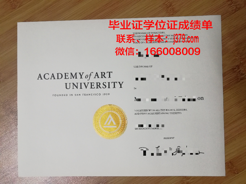 时尚艺术与技术高等学院几年可以毕业证(时尚艺术与设计学院)