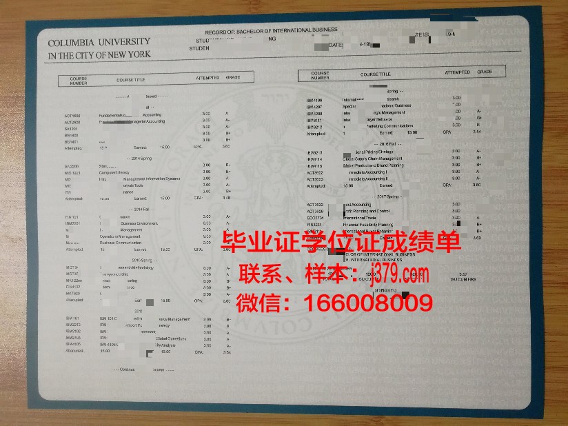 南京理工大学成绩单打印全攻略