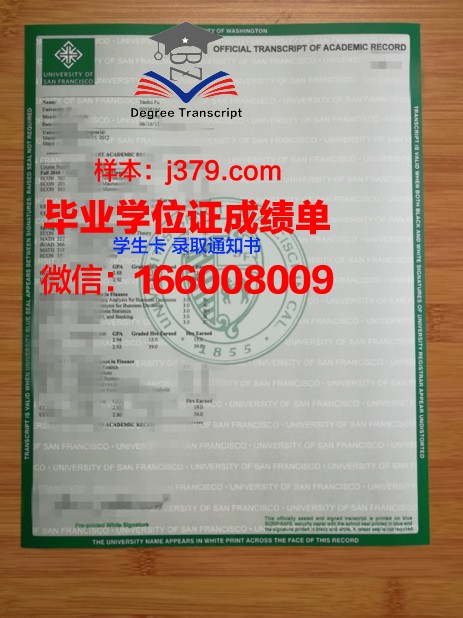 旧金山艺术学院毕业证是什么样子(旧金山艺术学院毕业证是什么样子的图片)