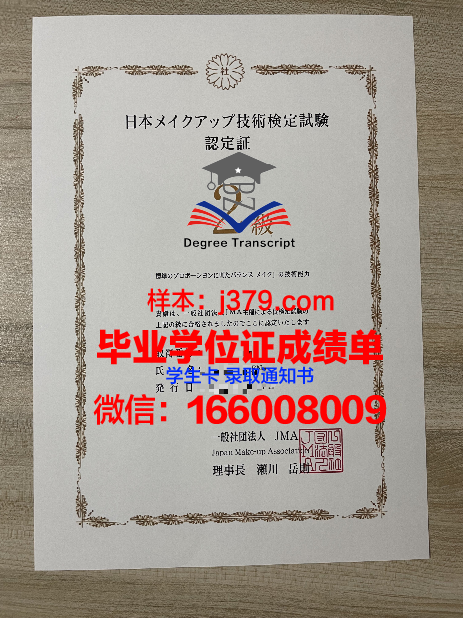 大学红本毕业证书(大学红本毕业证书是什么)