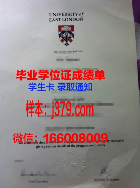 西伦敦大学几年可以毕业证(西伦敦大学国内承认吗)