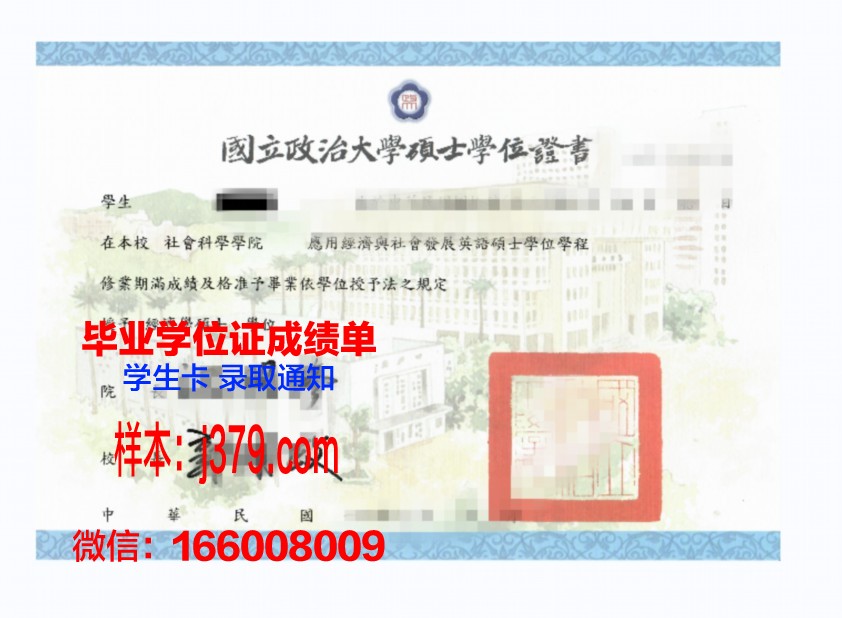 天主澳洲本科学位证：一份跨越国界的学术荣耀