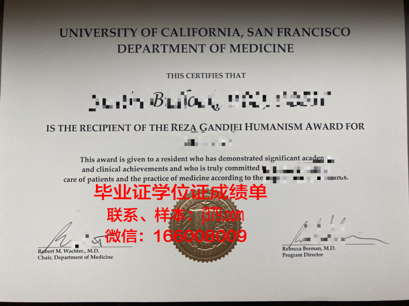 旧金山大学毕业证学位文凭学历Diploma