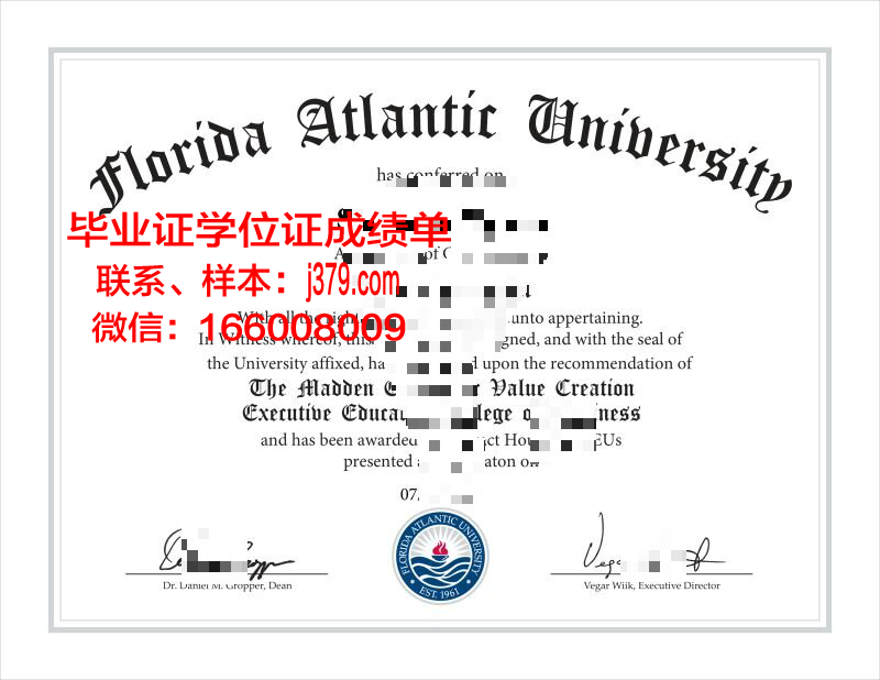 大西洋海角社区学院博士毕业证书
