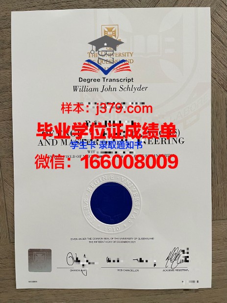 大邱保健大学的毕业证都能做(大邱保健大学怎么样)