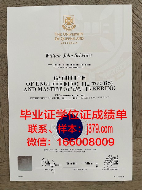 太原大学附属经济与经营管理大学学生卡(太原学院经贸系)