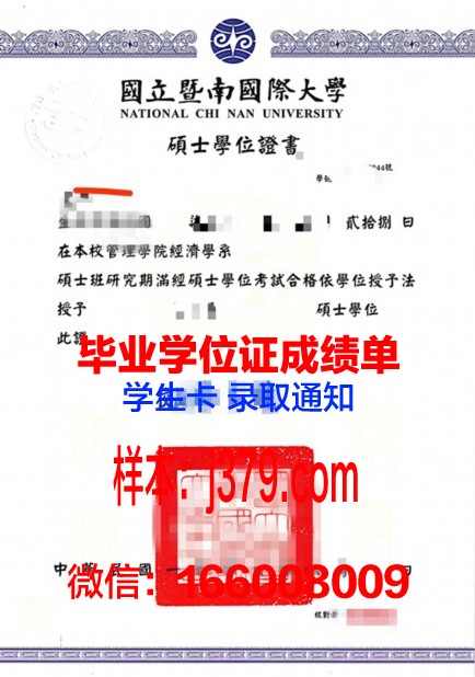 蒙特瓦洛大学毕业证学位证(蒙特沃德学院入学要求)