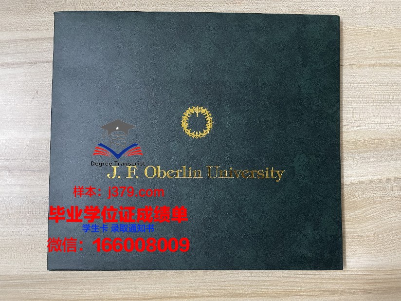 日本兽医生命科学大学学历证书(日本兽医生命科学大学学历证书怎么样)
