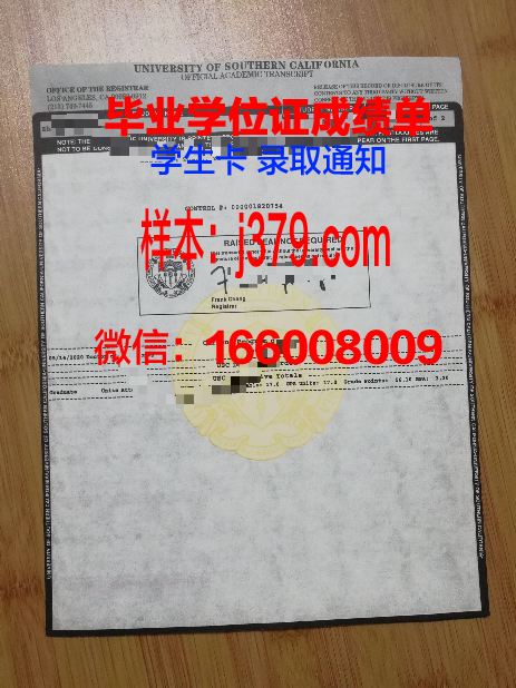 南加州大学毕业证案例(南加州大学毕业证案例分析答案)