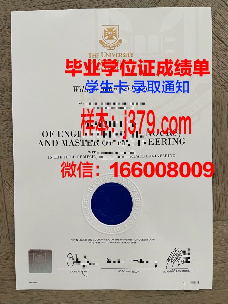 大邱加图立大学毕业证书模板(大邱加图立大学算几本)