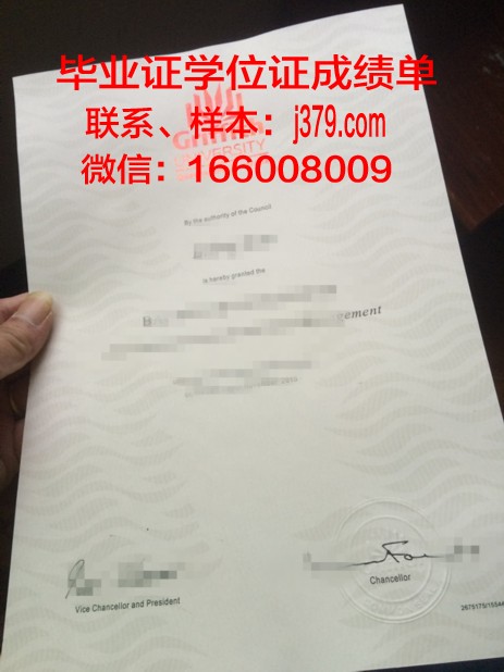 昆士兰商业技术学院毕业证书什么颜色(昆士兰商学院世界排名)