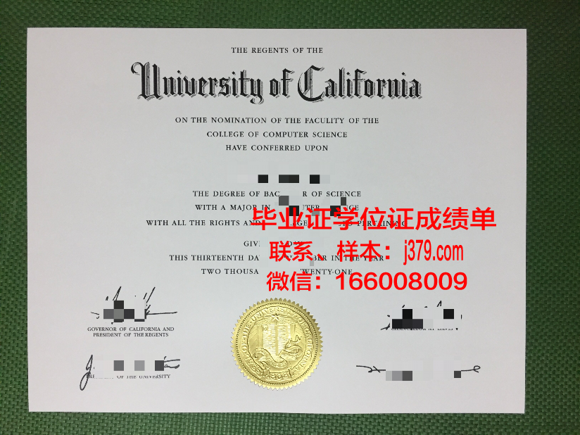 西内格罗学院毕业证外壳