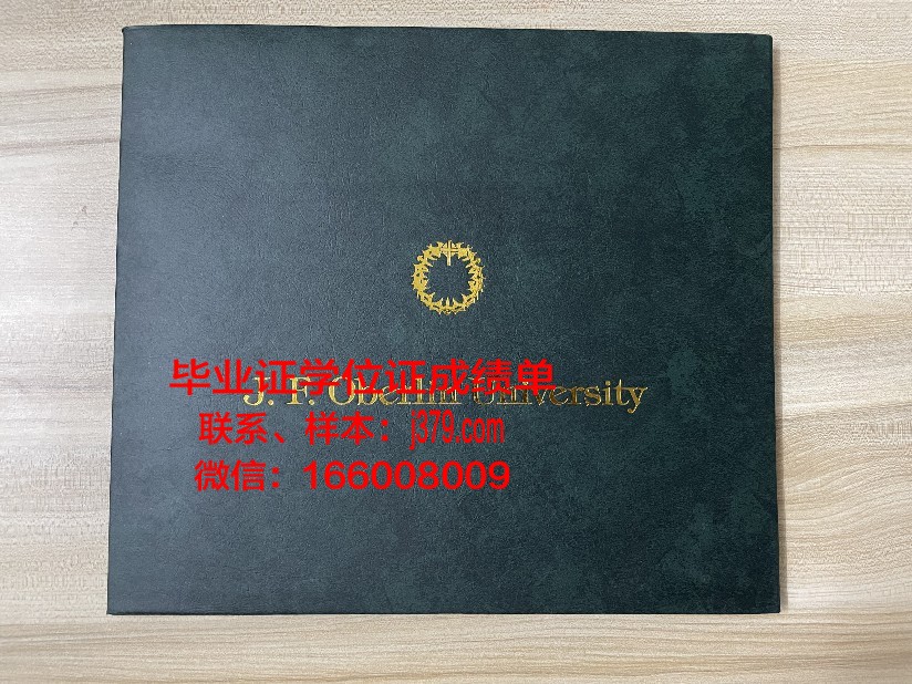 日本赤十字秋田看护大学毕业证丢失怎么补办