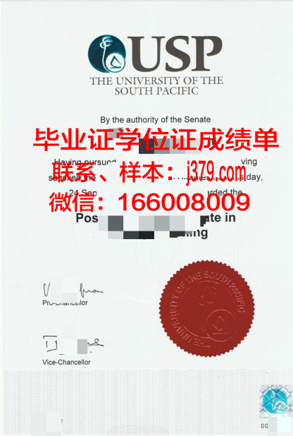太平洋诸州大学毕业证防伪(太平洋金融学院毕业证)