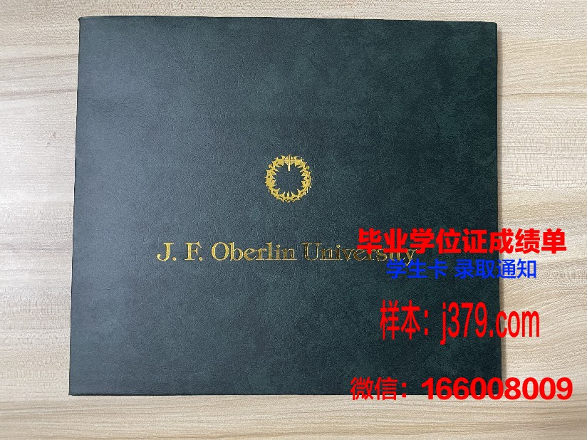 日本延期毕业毕业证上日期(日本修士延期毕业)