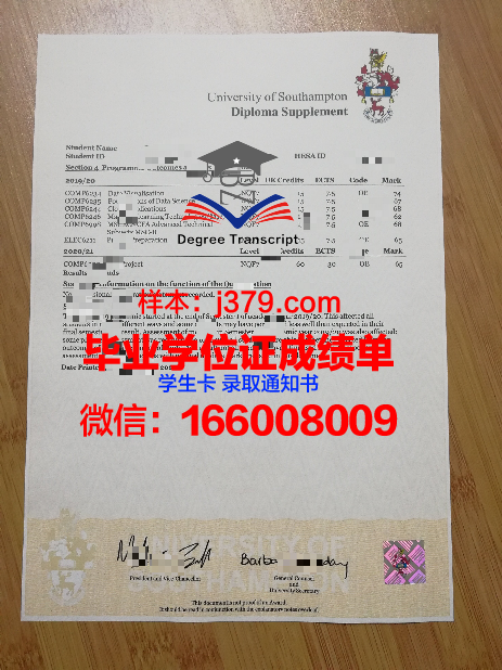 南安普顿大学毕业证丢失怎么办(南安普顿大学毕业证时间)