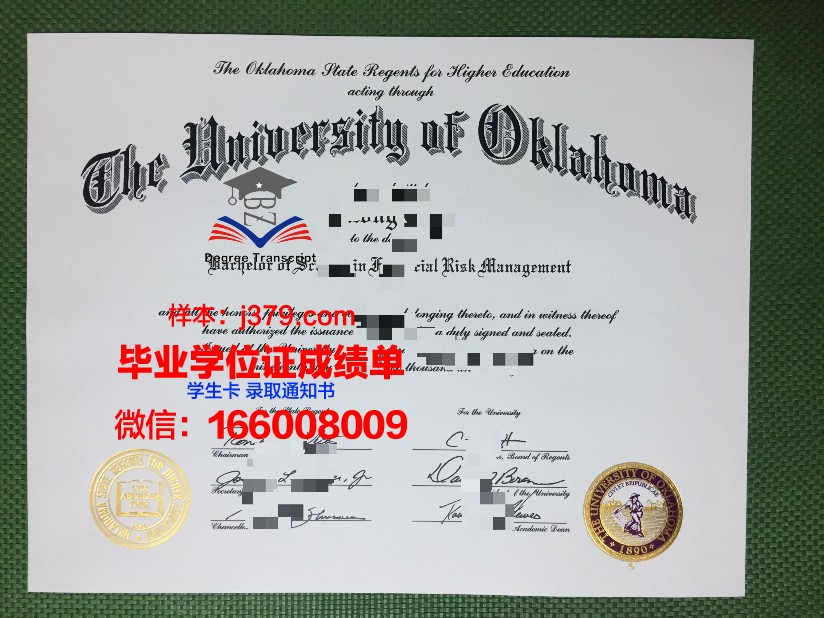 西南俄克拉荷马州立大学学位证成绩单：展现学术成就的凭证