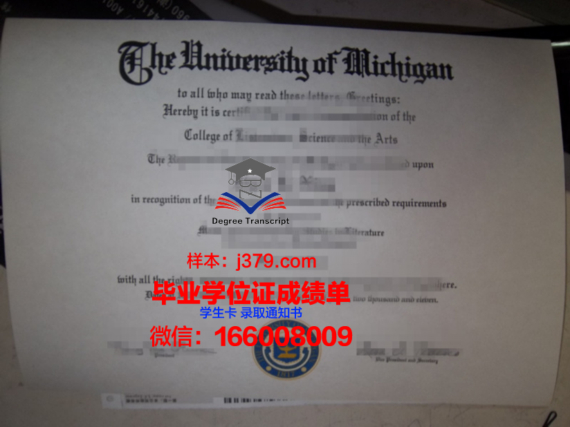 西伯利亚国立电信与信息大学毕业证原版