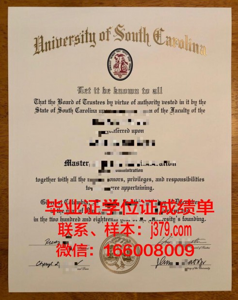 南卡罗莱纳州立大学毕业证书图片模板(南卡罗来纳州立大学)