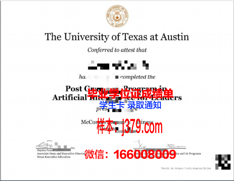 南德克萨斯法学院拿不了毕业证(南德克萨斯大学学费)