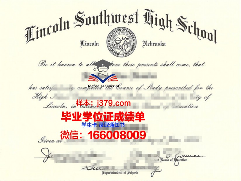 西南学院大学博士毕业证书(西南大学博士补贴标准)