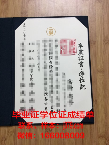 日本兽医生命科学大学毕业证模板(日本学兽医怎么样)