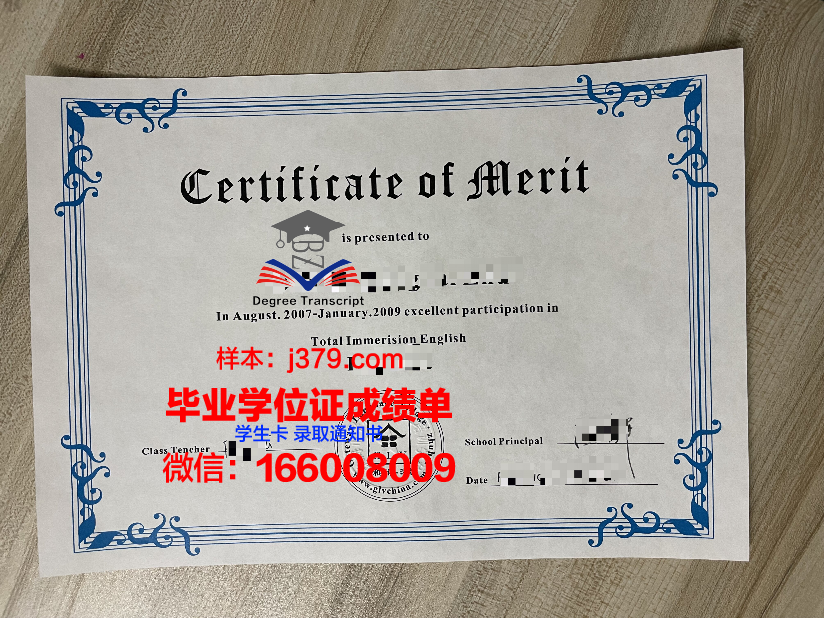 大邱韩医大学毕业证书原件(医科大学毕业证书)