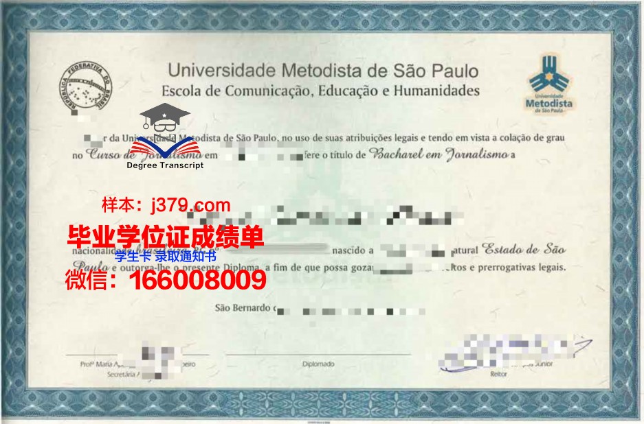 南卫理公会大学毕业证模板 Southern Methodist University Diploma