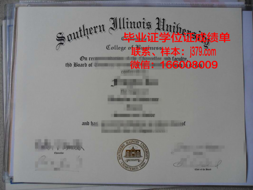 南伊利诺伊大学爱德华兹维尔分校校园卡(美国南伊利诺伊大学学费)