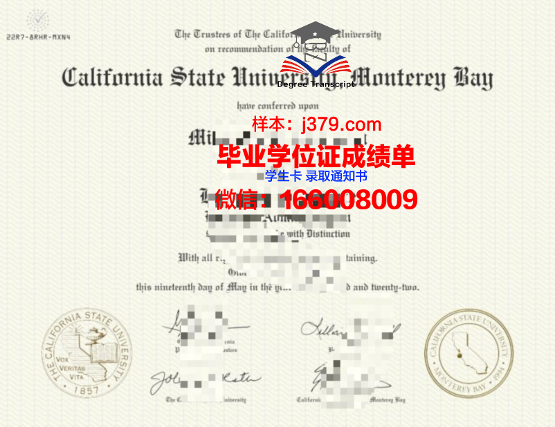 蒙特雷国际研究学院毕业证样本(蒙特雷国际研究院世界排名)