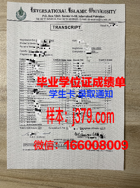旁遮普大学（巴基斯坦）学位证书(印度旁遮普和巴基斯坦旁遮普)