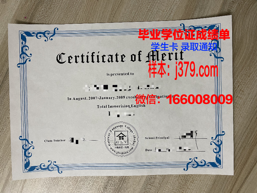 昂热大学博士毕业证书(博士毕业证书)