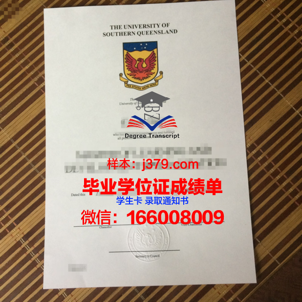 南昆士兰大学diploma证书(南昆士兰大学好不好)