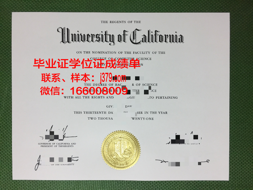 南哈大毕业证：承载梦想的通行证