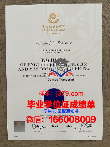南乌拉尔州立大学毕业证书(南乌拉尔国立大学专业)