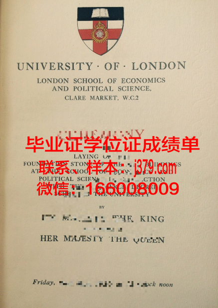 蓝天学院学生证(蓝天学院官网查毕业证)