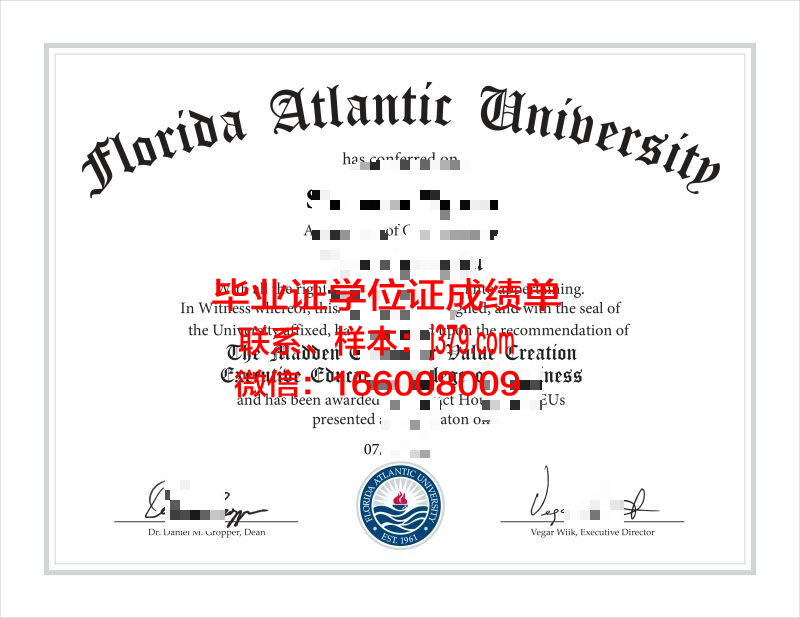 大西洋海角社区学院毕业证书什么颜色