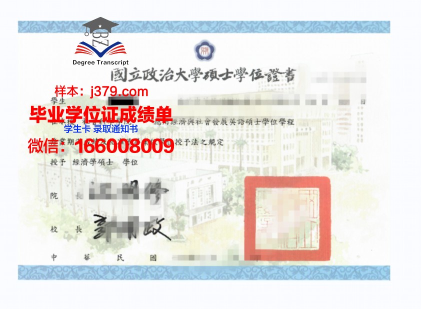南方大学学院学位证(南大学位证书)